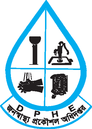 DPHE Logo